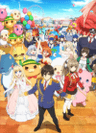 Amagi Brilliant Park